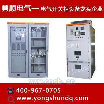 智能型開關(guān)柜廠家哪家好 勇順開關(guān)