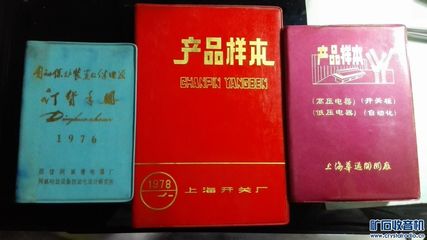 老產(chǎn)品樣本 - 〓古董收藏展示〓 - 礦石收音機(jī)論壇