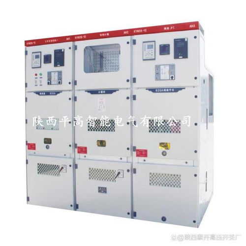kyn28a 12高壓開關(guān)柜